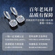 Lao Fengxiang Brilliant Earrings S925 Silver Fashion Earrings Light Luxury Versatile Earrings Birthday and Valentine's Day Gifts for Girlfriends Brilliant Earrings* Brand Gift Box