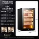 FK-68C cigar cabinet constant temperature and humidity electronic cigar cabinet cedar wood alcohol cigar box frost-free air-cooled cigar constant temperature and humidity humidifier mini cigar red wine cabinet black box nude cigar cabinet + constant temperature and humidity + cedar wood cigar blue + side light strip