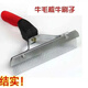 Cow scratching artifact cow hair comb cow brush cow scratching cow hair comb cow sheep donkey mule pig animal dog not large nail comb rake
