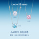 Chow Tai Sang Rose Nebula Necklace Sterling Silver S925 Light Luxury High-end Clavicle Chain Birthday Gift for Girlfriend Moonlight White