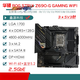 ASUS/ASUS Z690 motherboard Z690-P/A/E/F GAMING Fubuki Z690MTUF LGA1700 disassembly motherboard GAMING Z790-PLUS-WIFI-D4