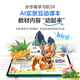 BBK's flagship new product S9 learning machine student tablet AI tutoring machine eye protection large screen early education machine primary school to high school curriculum synchronization Hongen S8 upgraded training machine BBK new product launch S9 flagship learning machine student tablet 512G