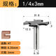 
Lejiang metric four-tooth T-shaped knife woodworking edge trimming machine slot milling cutter engraving machine slot G-type handle groove tool 12806mm6T