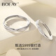 BOEAY Mobius Couple Ring Pure Silver 999 Sterling Silver Ring Women's Men's and Boys' Zhong Jiujiu Proposal Pair Shipped from Qicang Mobius Ring