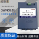 Viscon Electric three-phase intelligent composite switch 450V-45A/60A/80A zero-crossing switching spot SWFK/450V-60A