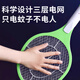 Fat Donglaiyangma electric mosquito swatter rechargeable household safe and durable powerful electric mosquito swatter electric fly killing lifetime warranty powerful top charging model 4000V high