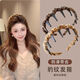 Temperament leopard print wavy hairband for women fluffy texture high skull face wash press headband style hair accessories autumn hair card 2 dark leopard print hairband thin hairband
