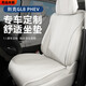 Suitable for 2025 Buick GL8 es Lu Zun 7-seat seat cover 25 models GL8 ES Intelligent Edition Early Edition Exclusive Edition 2 Original car second row 4-piece set Buick GL8 New Energy 24 models 3899 Exclusive Edition