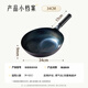Coston Zhangqiu wok old-fashioned wrought iron authentic household wok uncoated non-stick pan gas stove mirror 34cm