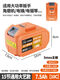 
Dayi General lithium battery original large capacity battery electric drill electric wrench angle grinder electric hammer woodworking chainsaw battery 3888VF20 battery cell
