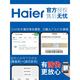 Haier Haier/Haier water purifier filter element HRO5009-5 accessories set HRO5020-4APP cotton 50-5H rear ABCD grade filter element (5009)