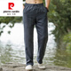 Pierre cardin breathable cotton linen men's pants summer linen pants men's loose harem pants casual pants retro Chinese style pants men's large size khaki M