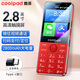 Coolpad 2.8-inch touch screen handwriting mobile phone for the elderly, new student game-free anti-addiction, Android smart pure version, 32G large memory, scan code payment K58, red