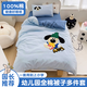 MUJI 100% cotton Class A kindergarten cartoon embroidery three-piece set for babies to enter the kindergarten special quilt cover with core six or seven-piece set Dog companion pure cotton fabric skin-friendly and comfortable children's bed sheet style three-piece set - quilt cover 120*150cm