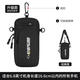 Jingyouyu German quality running mobile phone arm bag, men's and women's special arm fitness equipment, lightweight sports mobile phone arm cover, classic black, upgraded model can be worn diagonally