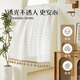 Fan Ye's French door curtain, gauze curtain, light-transmitting and opaque, punch-free kitchen sunshade curtain, bedroom window blocking partition short curtain