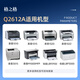 格之格1020硒鼓 12a硒鼓适用惠普1005硒鼓hp q2612a 1010 1015 1018 1022佳能lbp2900 3000打印机易加粉2支装