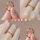 Happy two generations, gold every year, red rope ring for women's birth year, hand-woven 2025 new fortune transfer bead ring, gold every year, red rope ring