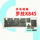 
Logitech K845 keycap K835 single piece original light transparent mechanical keyboard keycap QERF K835-black letter area number 1 to plus sign 12 keys in total