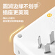 Aleleke slim water cube 86 type multi-function conversion socket square converter expansion socket narrow space multi-hole expansion 2USB one to four suitable for bedrooms