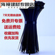 Hualeji nylon plastic cable ties high-strength cable ties bundled with rope clips nylon cable ties black and white 5*300 white 1kg (3.6 wide) about 829