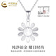 China Gold (CHINA GOLD) PT950 Platinum Shining Scale Sunflower Pendant Women's Light Luxury Valentine's Day Birthday Gift for Girlfriend and Wife Platinum Shining Scale Sunflower Pendant About 2.4g Free Silver Chain