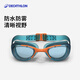 Decathlon children's swimming goggles set waterproof anti-fog high-definition swimming goggles children's swimming goggles swimming cap swimming goggles