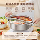 Fabricado en Tokio, Yuanyang Hot Pot 304 cocina de inducción recta de acero inoxidable moldura de una sola pieza engrosada de doble propósito 0 fugas 30 cm