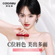 Color Key Colaqui series air lip glaze R608 mini lipstick non-stick cup matte matte New Year gift for girlfriend