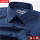 Hengyuanxiang high-end middle-aged and elderly men's shirt with long sleeves plaid loose large size father's suit without ironing stripes pure cotton white shirt with long style 6626 44 [Suggested 180-195 Jin [Jin equals 0.5 kg]]
