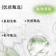 三参平卧菊三七灵芝片灵芝党参人参红参全新升级装直播同款正品ql 拍一发五【巩固款】发5瓶