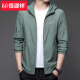 Ropa de protección solar de alta gama Hengyuanxiang para hombres de mediana edad 2025 Summer delgada al aire libre Seda con capucha con capucha UV Sun Chaqueta N9928 Mist Blue XL 180 135-150Jin [Jin es igual a 0,5 kg]
