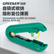 GREENER wire stripping pliers, new industrial-grade pliers for electricians, wire trimmer, multi-functional cable stripper, export version, multi-functional wire stripper