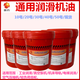 No. 30 mechanical oil 10#20#40 mechanical general lubricating oil 1L4L18L200 liter barrel No. 10 general lubricating oil (1 liter)