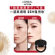 L'Oreal Black Fat Cushion Foundation 200 Natural White Concealer Oil Control Birthday Gift for Girlfriend