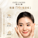 Estee Lauder whitening collagen water emulsion (collagen water 200ml + white collagen emulsion 100ml) birthday gift