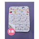 Wusuowei baby diaper pad, Class A cotton, double-sided, waterproof, breathable, washable, ultra-small, newborn pad for diapers, 30*40 pattern, random 5-lock edge