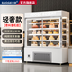 SUOGE vertical cake refrigerated display cabinet air-cooled frost-free refrigerator baking coffee milk tea bakery Western pastry dessert mousse low-temperature milk beverage front opening height preservation freezer light luxury model Secop unit customized logo 1800*700*1800mm