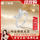 Liuguifu Jewelry Platinum Butterfly Women's Ring 2025 New Living Platinum Ring Ring Valentine's Day Gift for Girlfriend and Wife 3.52g Platinum Butterfly Ring