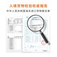 Jinbin Boben Baizhanbian Whiskey importiert aus den USA Rye Misch Whisky Jinbin Boben Black Brand 700ml