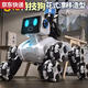 Qilicai Robot Intelligent Dog télécommande Caméra Caméra à huit roues Sense de détection pour enfants Boy Robot Pet Toys PEUT CHARRE BULLETS DE WATER 1W - SATT-ROUGE DU ROBOT DOG MAIN FOURS
