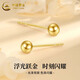 CHINA GOLD 18K gold pearl earrings for women, versatile round bead straight needle earrings for pierced ears, holiday birthday gift for girlfriend 18K gold pearl earrings - 3mm, about 0.1g