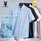 Playboy (Playboy) Ice Seide Cool Shirt Herren kurzärmelig Sommer dünne professionelle Business-Casual-Hemd-Hemd Langarmer Modetrend CX6212 Blau [Langarm] m