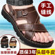 Red Dragonfly Offizielle Website Offizielle Website der offiziellen Ladenwebsite [Real Cowide] Erste Schicht Cowide Sandalen für Männer echte Leder -Sommer -Männer Sandalen für Männer 9928 Black Top Layer Cowhide 39