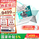 华硕天选6 Pro 酷睿版【国家补贴20%】 酷睿HX 16英寸电竞游戏本 笔记本电脑 酷睿i7-14650HX/RTX5070/魔幻青 16G内存/1T高速固态硬盘 2.5K 165Hz 16:10高色域电竞屏