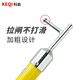 Keqi high-voltage direct buckle switch rod 10KV 3 sections 3 meters insulating rod Lingke rod insulated rod wire rod electric operating rod grounding rod