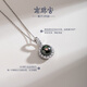 Nanzhu Palace starry sky seawater pearl pendant with strong light, nearly round Tahitian black pearl buckle, versatile and fashionable 925 silver seawater pearl pendant 8-9mm