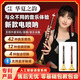 The latest 25 electric suona electronic suona electric blow tube high volume high-end version of beginners, middle-aged and elderly professional performance model Honghuali model