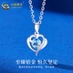 China Gold (CHINA GOLD) PT950 platinum love pendant for women, new light luxury inlay, Valentine's Day birthday gift for girlfriend and wife, platinum love pendant, about 1.5g, blue paschal stone - free silver chain