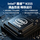 威联通（QNAP）Qu805企业级家庭存储 N355 16G内存32T容量网络存储NAS私有云 AI相册手机备份 文件数据备份服务器